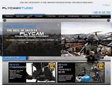 Tablet Screenshot of flycamstudio.com